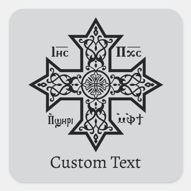 Coptic Cross Square Sticker (Front)