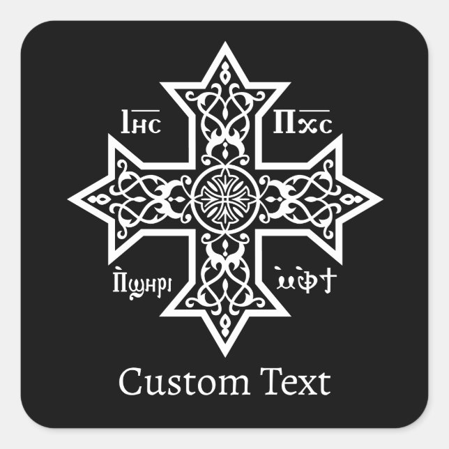Coptic Cross Square Sticker (Front)