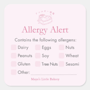 Coquette Pink Heart Cake Allergy Alert Square Sticker