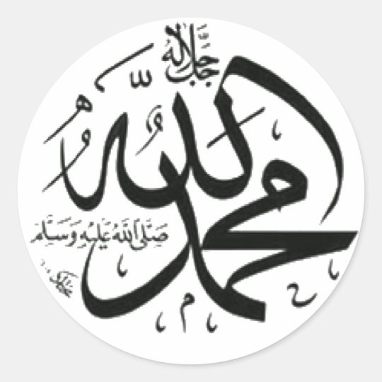 coran classic round sticker