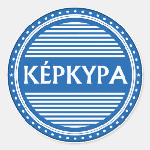 Corfu City Pride Emblem – Greek Identity Classic Round Sticker