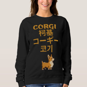 Corgi 921 sweatshirt