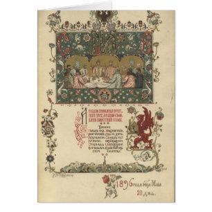 Coronation Dinner Menu