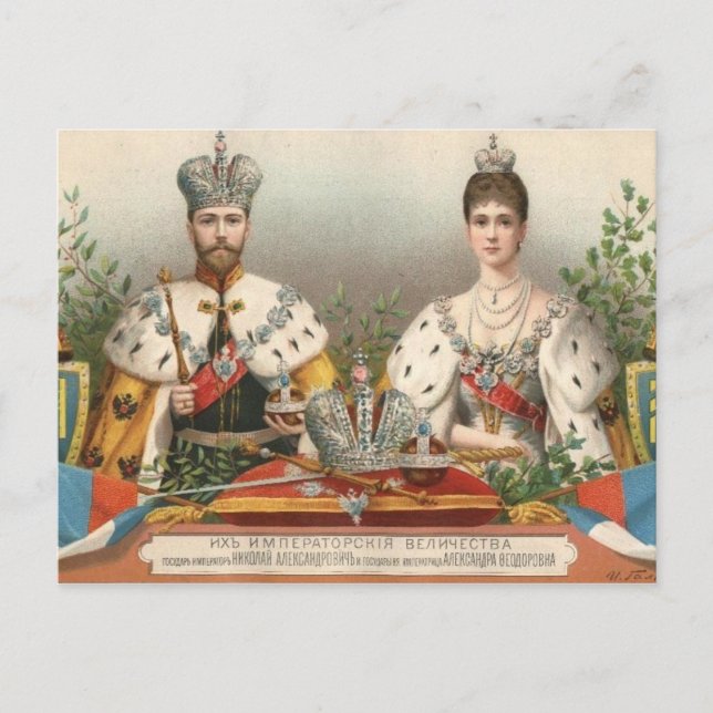 CORONATION Tsar Nicolas & Tsarina of Russia #283 Postcard (Front)