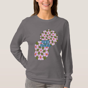 Cosmos Flowers Pattern T-Shirt