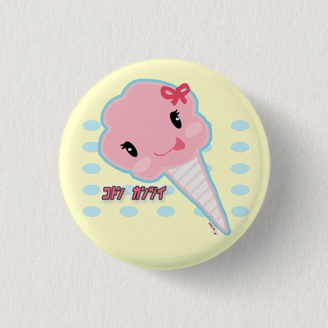 Cotton Candy Button (Front)