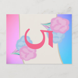 Cotton Candy Table Number Card