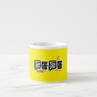 Coughs of Different Sounds : "콜록콜록“(kollok kollok) Espresso Cup