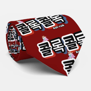 Coughs of Different Sounds : "콜록콜록“(kollok kollok) Tie