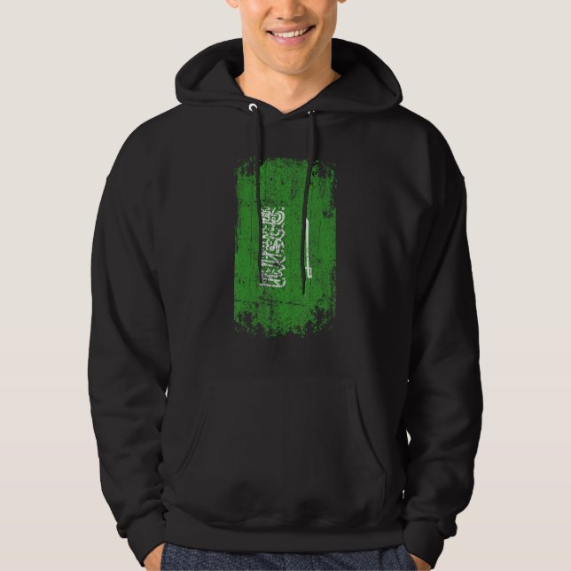 Country Flag Souvenir Grunge Flag Saudi Arabia Hoodie (Front)