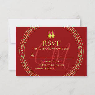 Couple initials modern Chinese wedding red frame RSVP Card