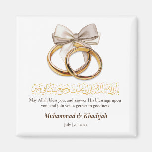 Couple Ring Dua for Newlywed Muslim Wedding Nikah  Magnet