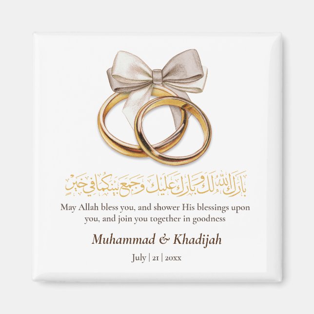 Couple Ring Dua for Newlywed Muslim Wedding Nikah  Magnet (Front)