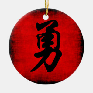 Courage in Chinese Calligraphy Ceramic Tree Decoration
