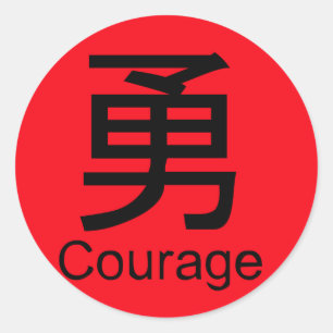 COURAGE in Chinese on Red Sticker