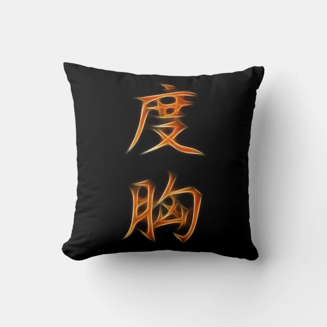 Courage Japanese Kanji Symbol Cushion (Front)