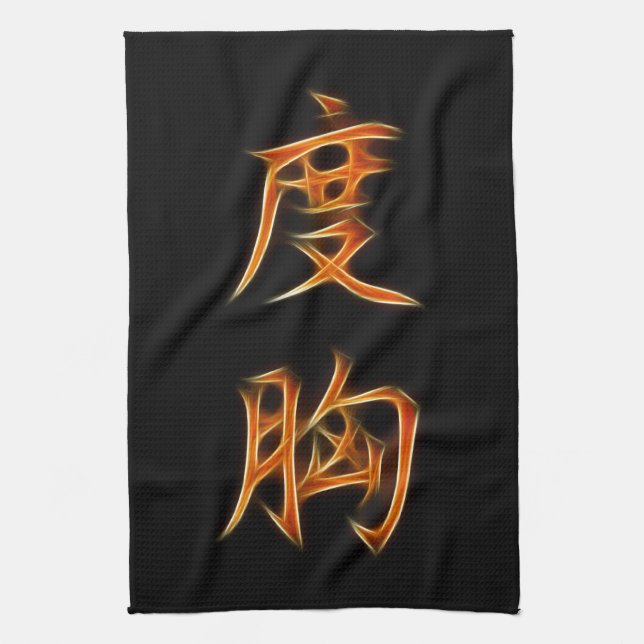 Courage Japanese Kanji Symbol Tea Towel (Vertical)