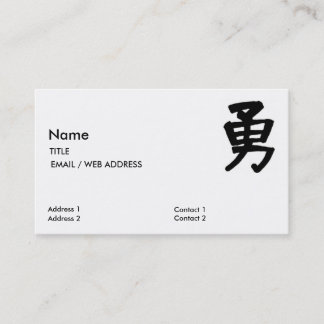 COURAGE SYMBOL CUSTOMIZABLE BUSINESS CARD