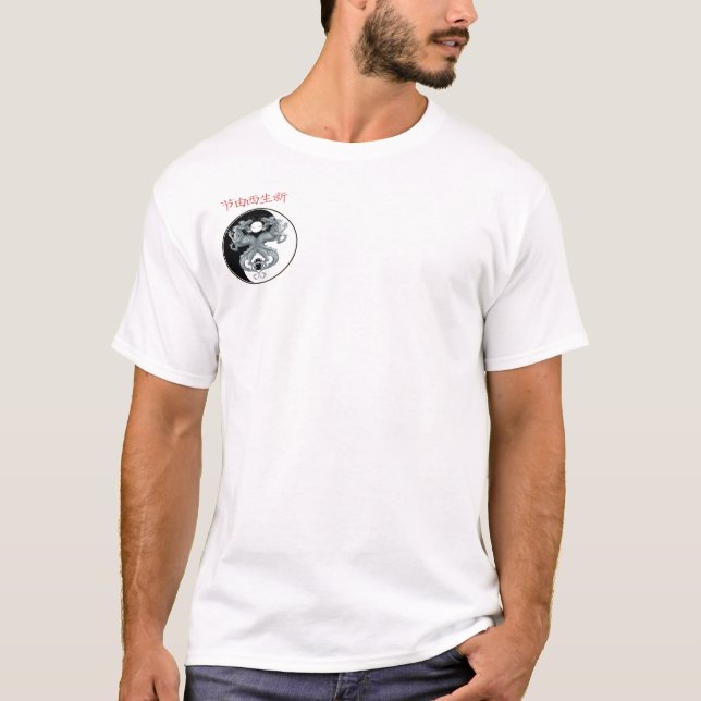 Courage T-Shirt (Front)