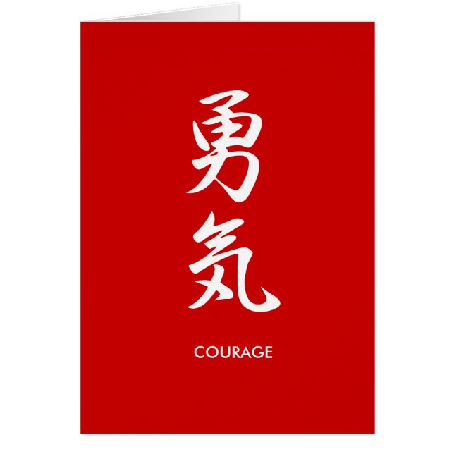 Courage - Yuuki (Front)