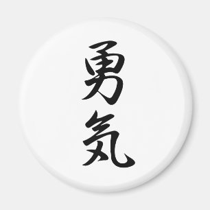 Courage - Yuuki Magnet