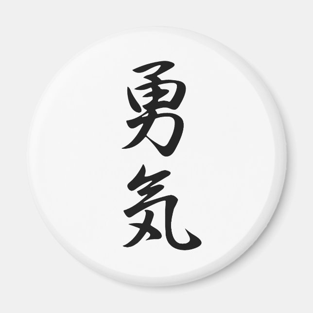 Courage - Yuuki Magnet (Front)