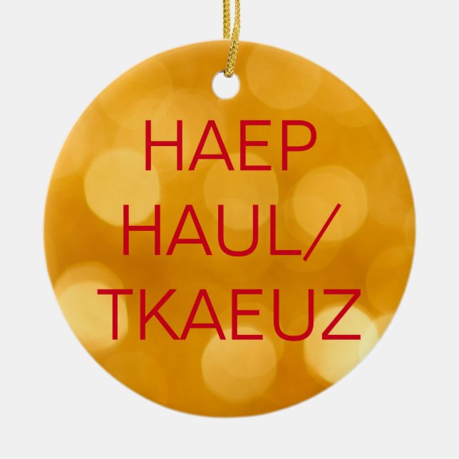 Court Reporting Steno Happy Holidays Ceramic Tree Decoration (Front)