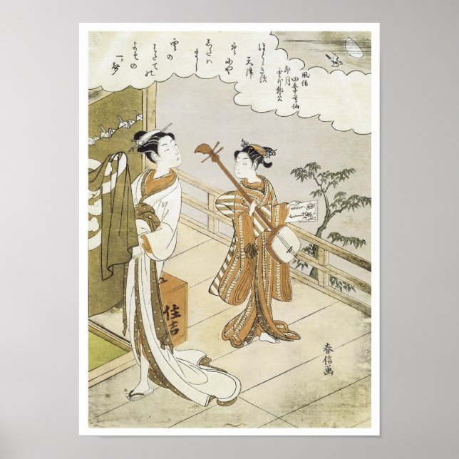 Courtesan and Attendant, Harunobu, 1760s Poster (Front)