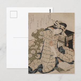Courtesan Asleep   Portrait of Japanese Beauty Postcard