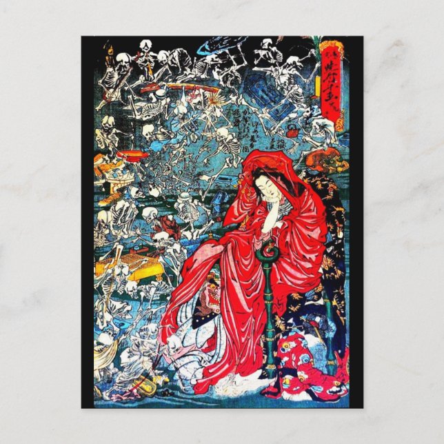 Courtesan of Hell postcard (Front)