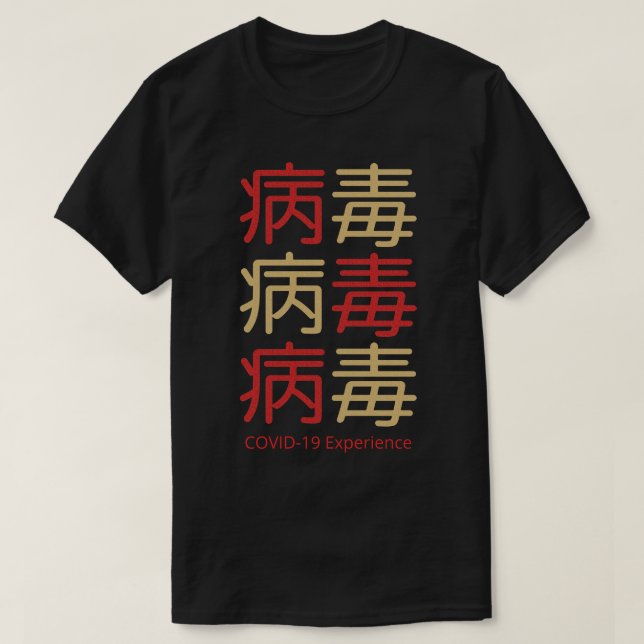 COVID-19 Experience, Chinese Virus Red Gold T-Shirt (Design Front)
