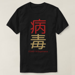 COVID-19 Experience, Red Gold Chinese Virus T-Shirt