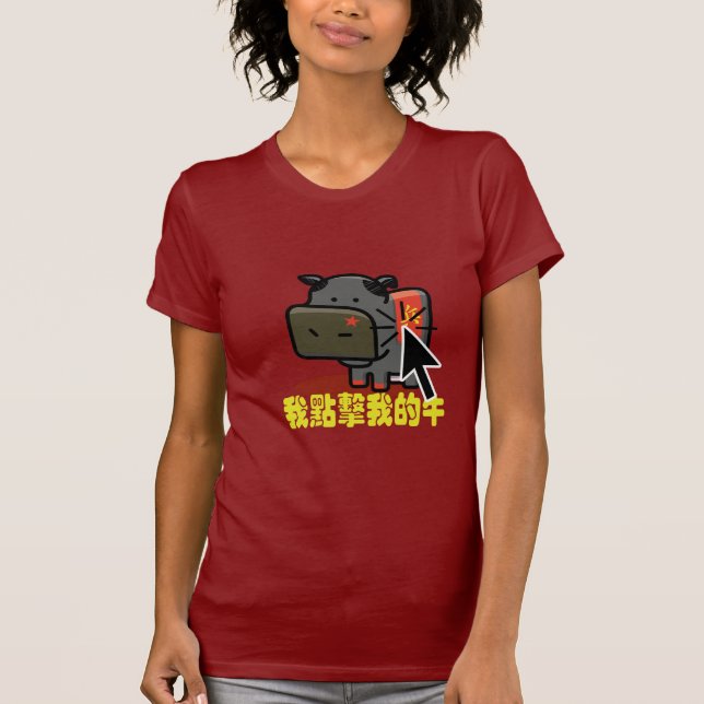 Cow Clicker - Mao Cow T-Shirt (Front)