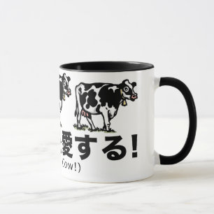 cow_japan_animals_2 mug
