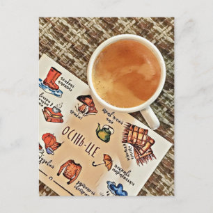 Cozzy Fall Cup of Espresso Coffee Postcard