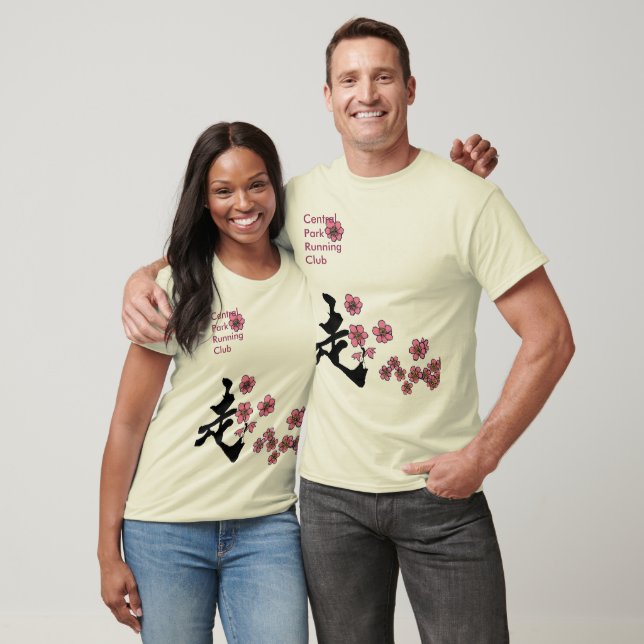 CPRC2014MenBlank T-Shirt (Unisex)