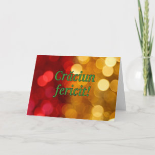 Crăciun fericit! Merry Christmas in Romanian gf Holiday Card