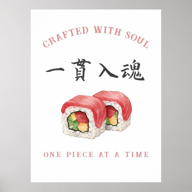 Crafted with Soul" Sushi ‐Japanese‐寿司‐kanji Poster (Front)