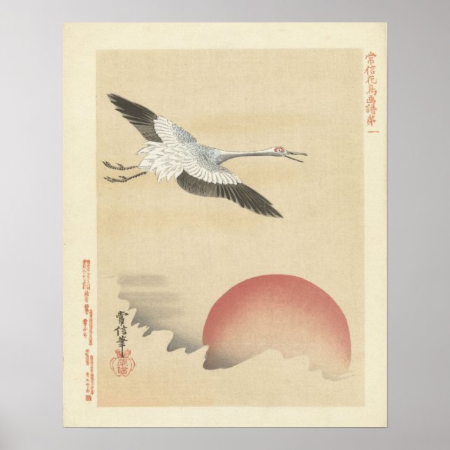 Crane at Sunrise, Antique Japanese Wall Art (Front)