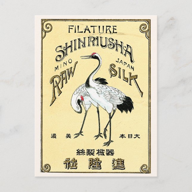 Crane Birds Vintage Japanese Silk Label Postcard (Front)