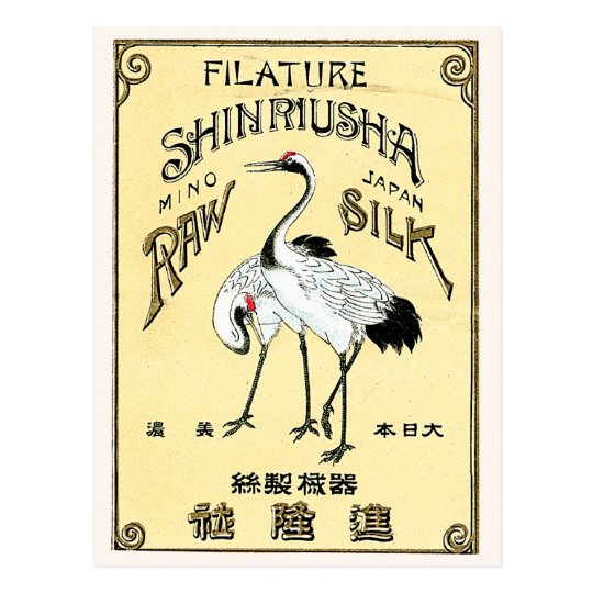 Crane Birds Vintage Japanese Silk Label Postcard