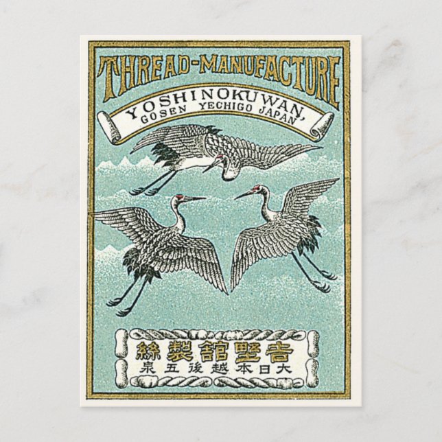 Crane Birds Vintage Japanese Silk Label Postcard (Front)