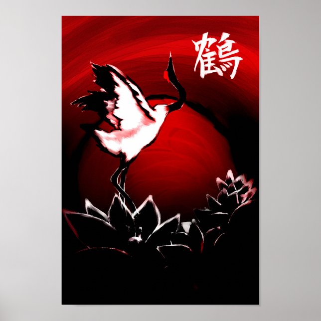 Crane Poster (Front)