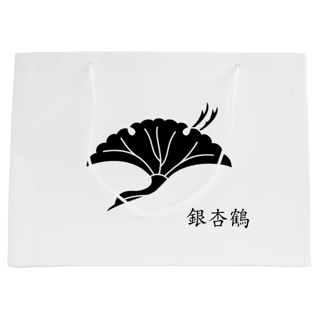 Crane-shaped ginkgo leaf large gift bag (Front)