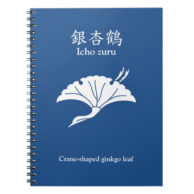 Crane-shaped ginkgo leaf notebook (Front)
