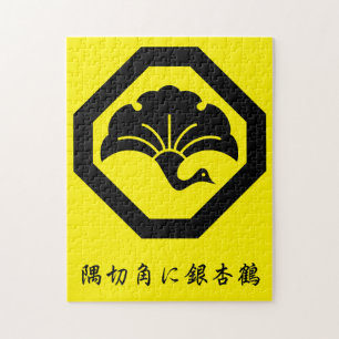 Crane-shaped ginkgo leaf on tray jigsaw puzzle