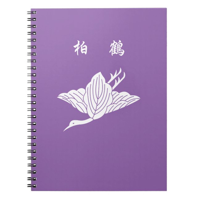 Crane-shaped oak leaves notebook (Front)