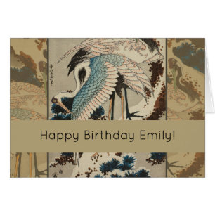 Cranes on a Snow Covered Pine Hokusai