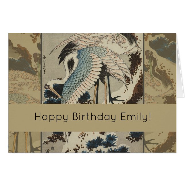 Cranes on a Snow Covered Pine Hokusai (Front Horizontal)