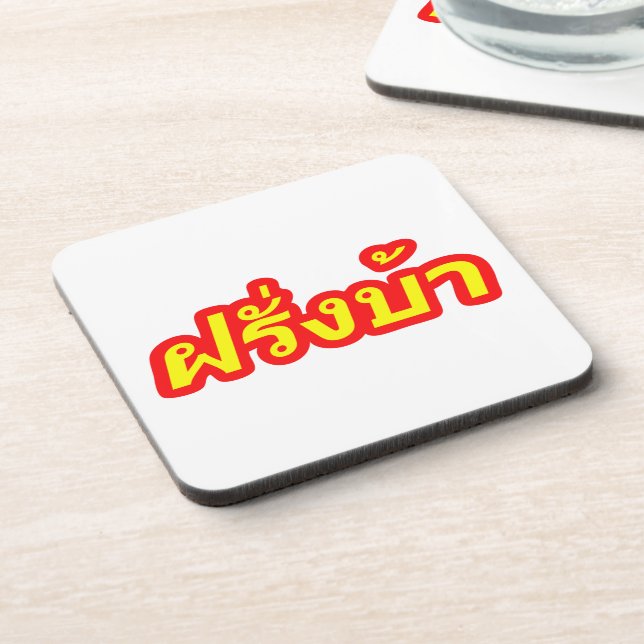 Crazy Westerner ♦ Farang Ba in Thai Language ♦ Coaster (Left Side)
